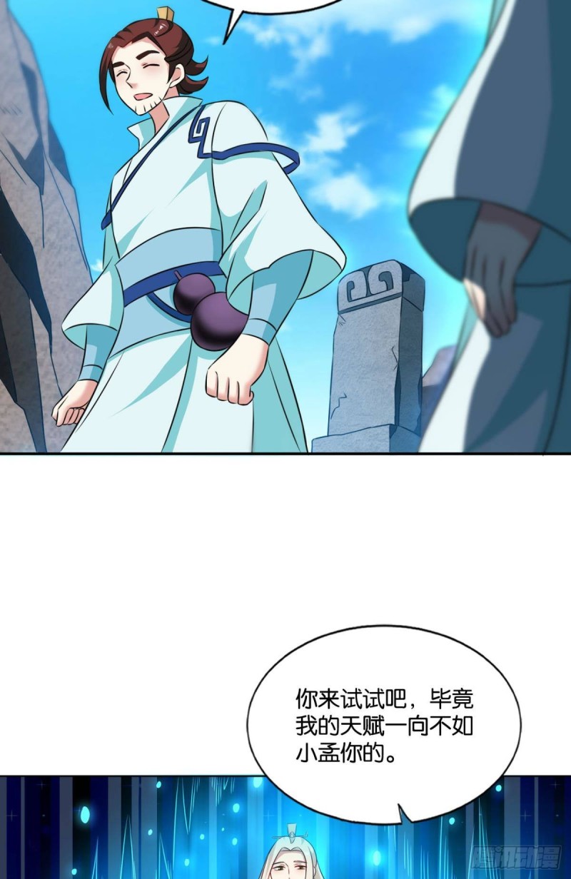 点火21