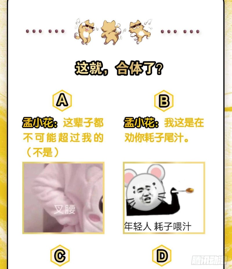 斩断你的挣扎46