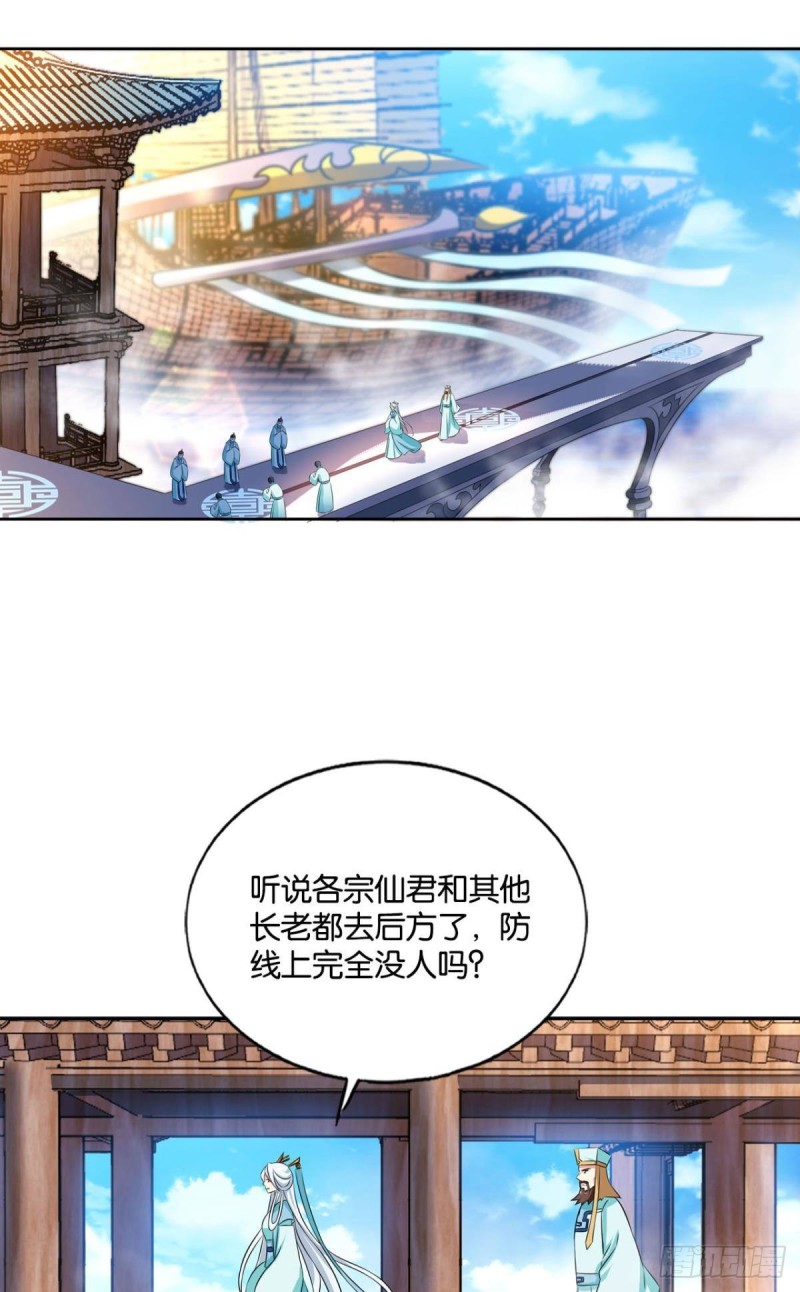 期盼盛世的往昔34