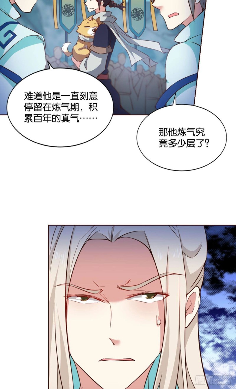 七步成丹19