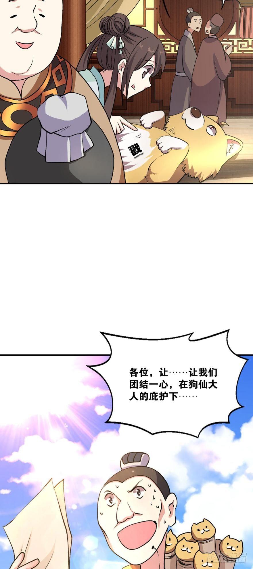生财有道13