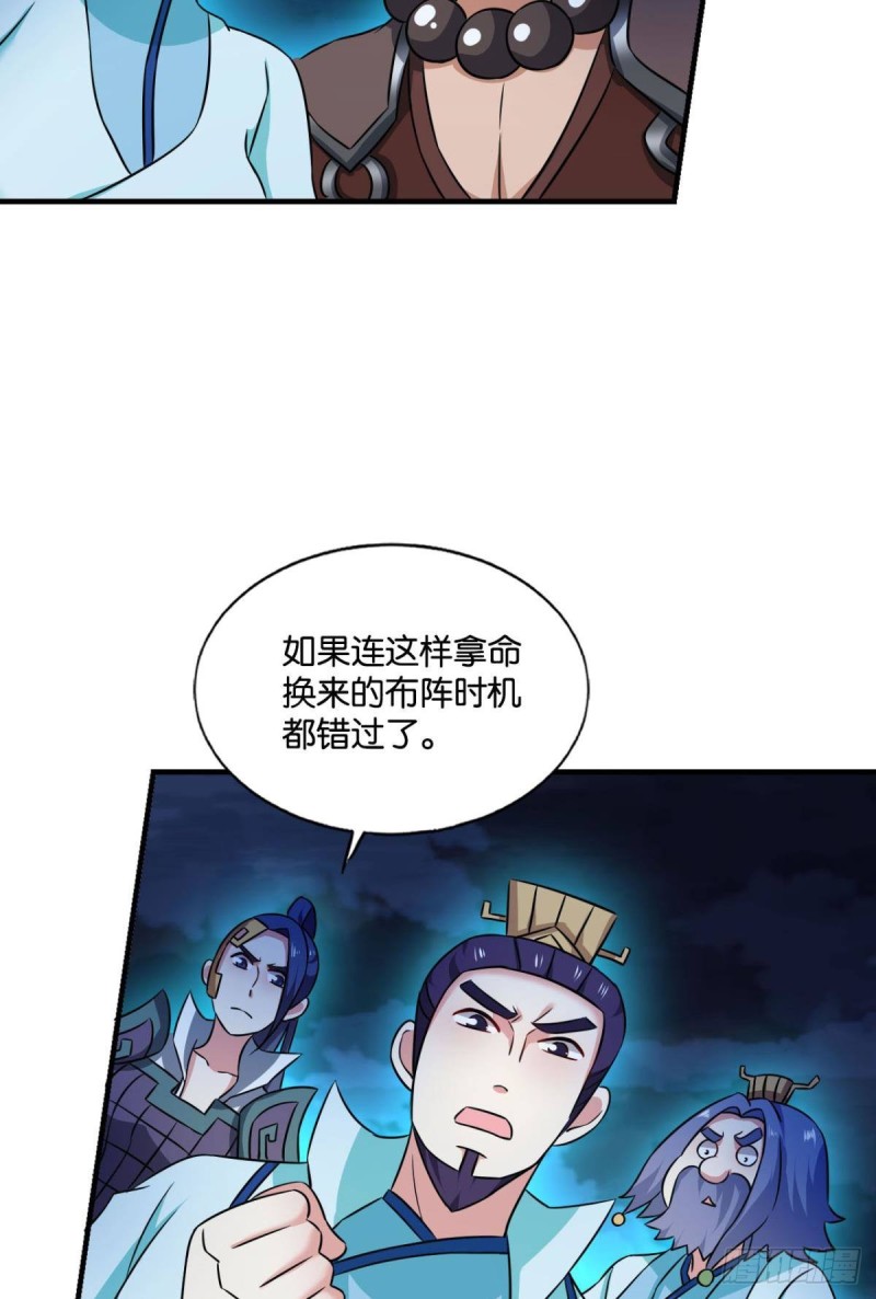 一切都在计算之内50