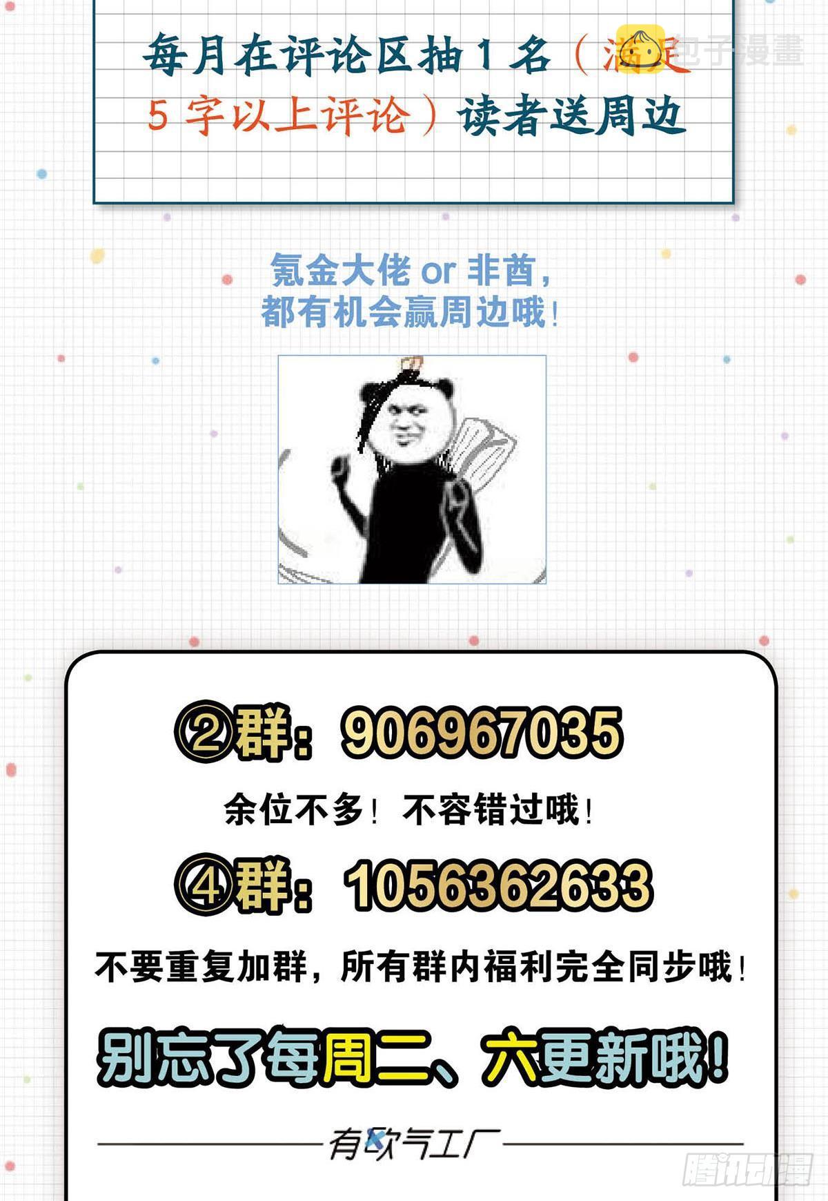 心魔的正确使用方法60
