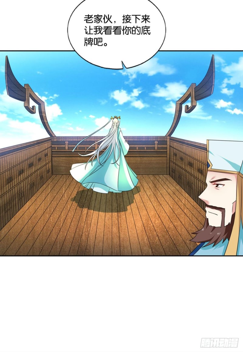 斗仙大赛！50