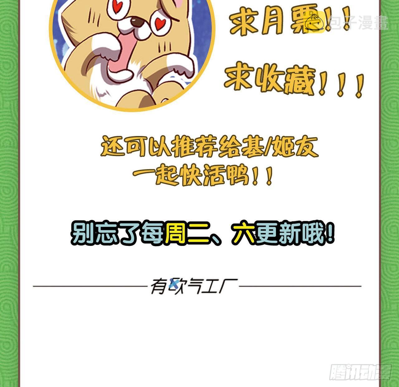 25 野有蔓草83