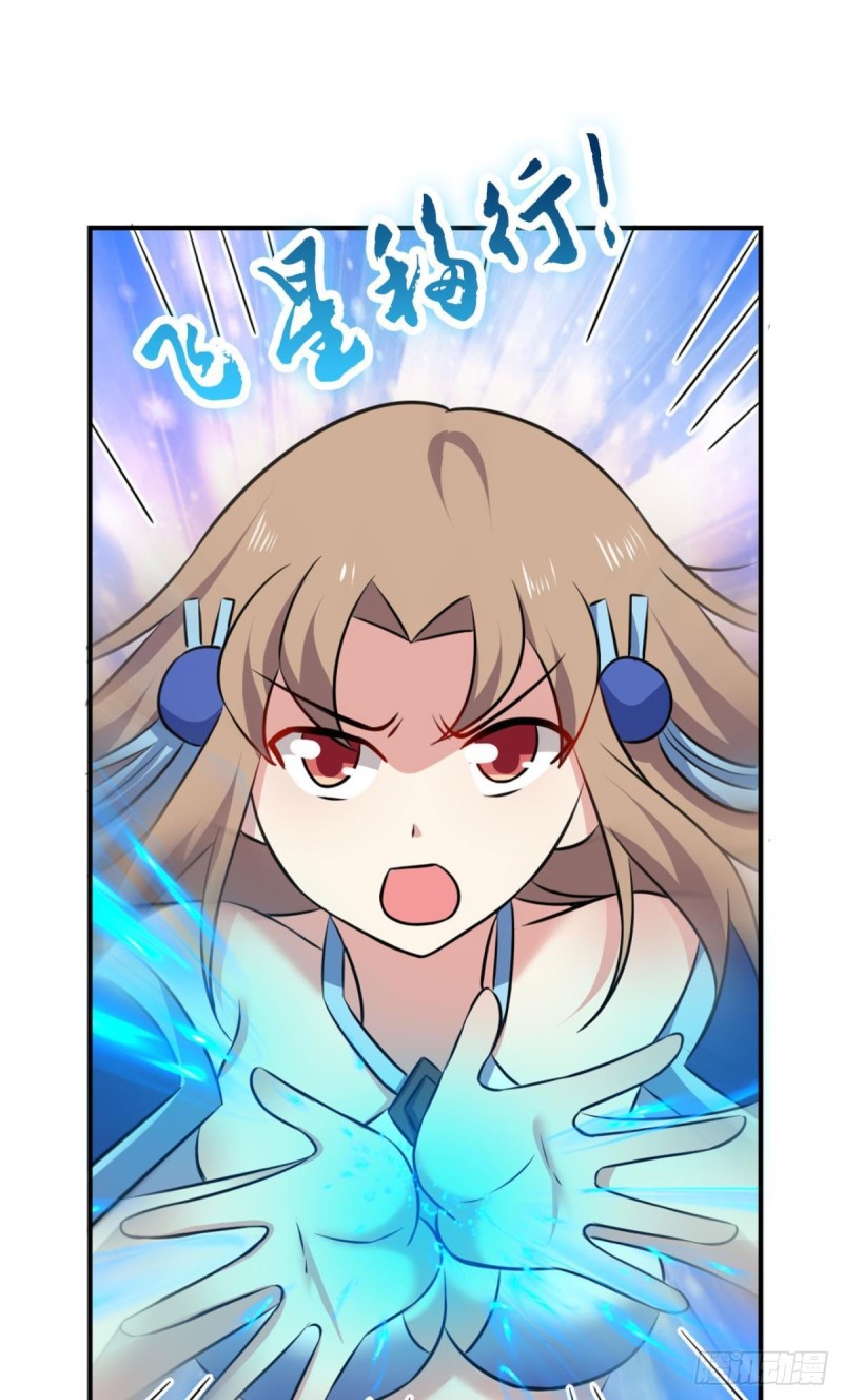我爲道一29