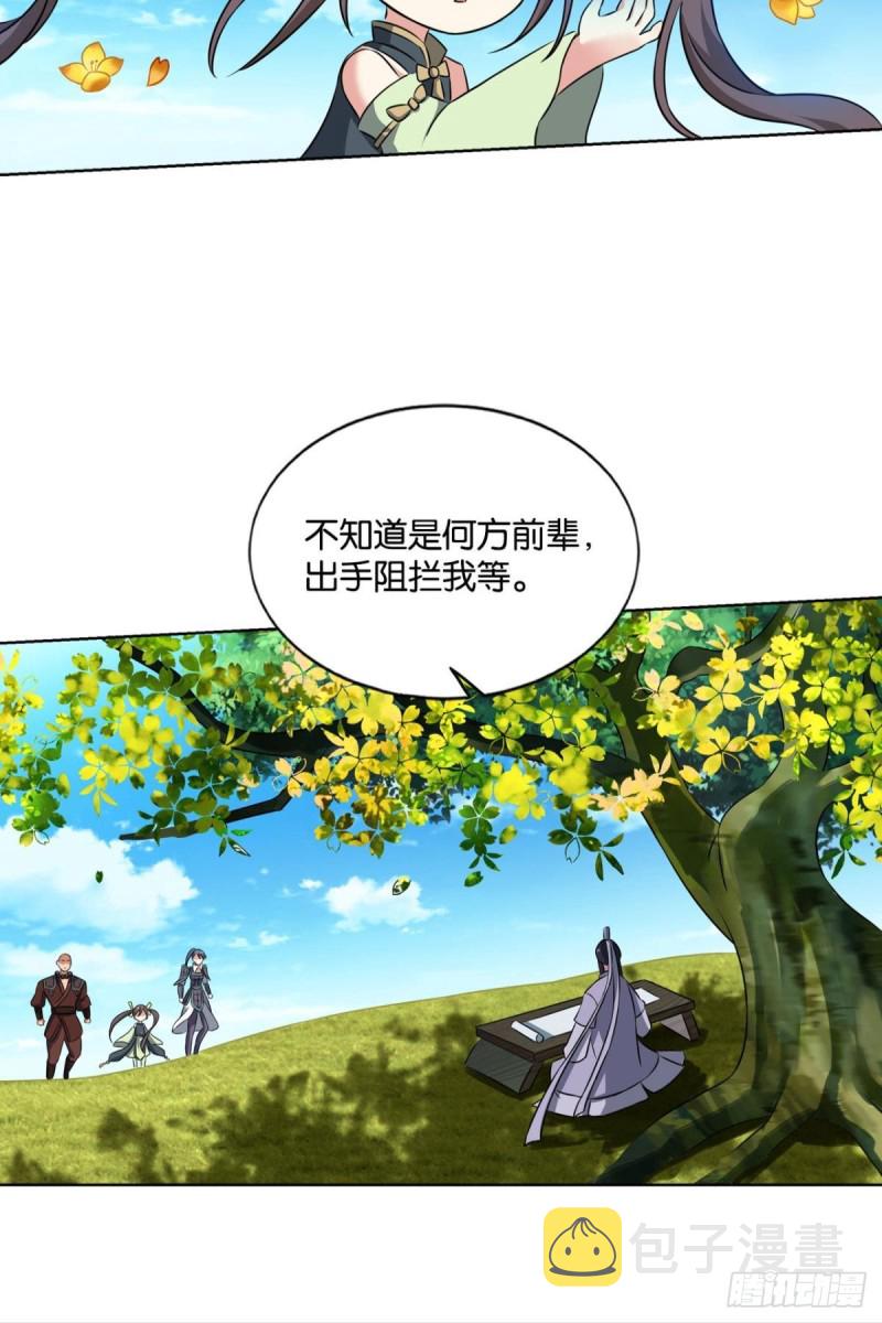 封印地21