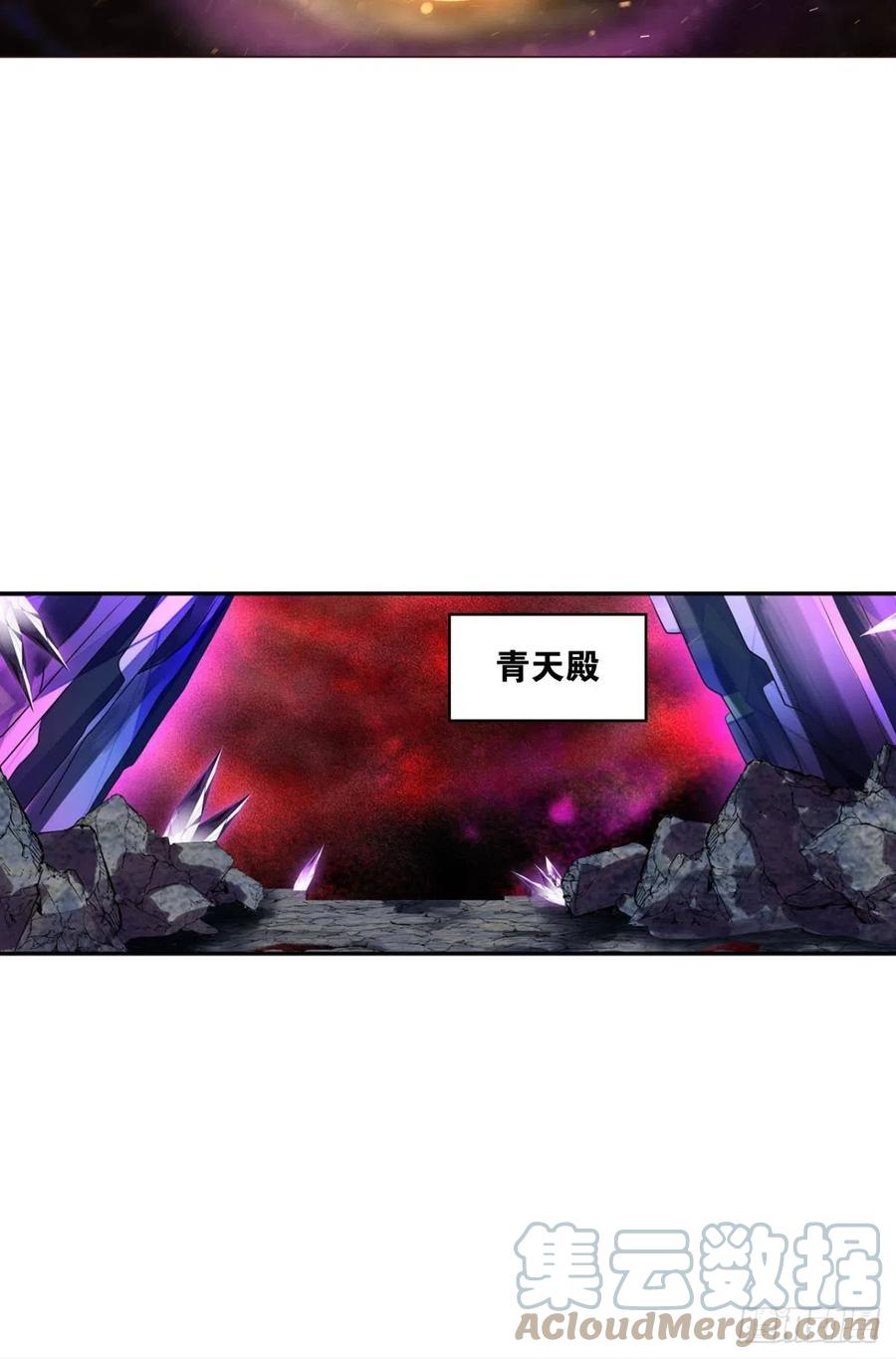 我爲苍生42
