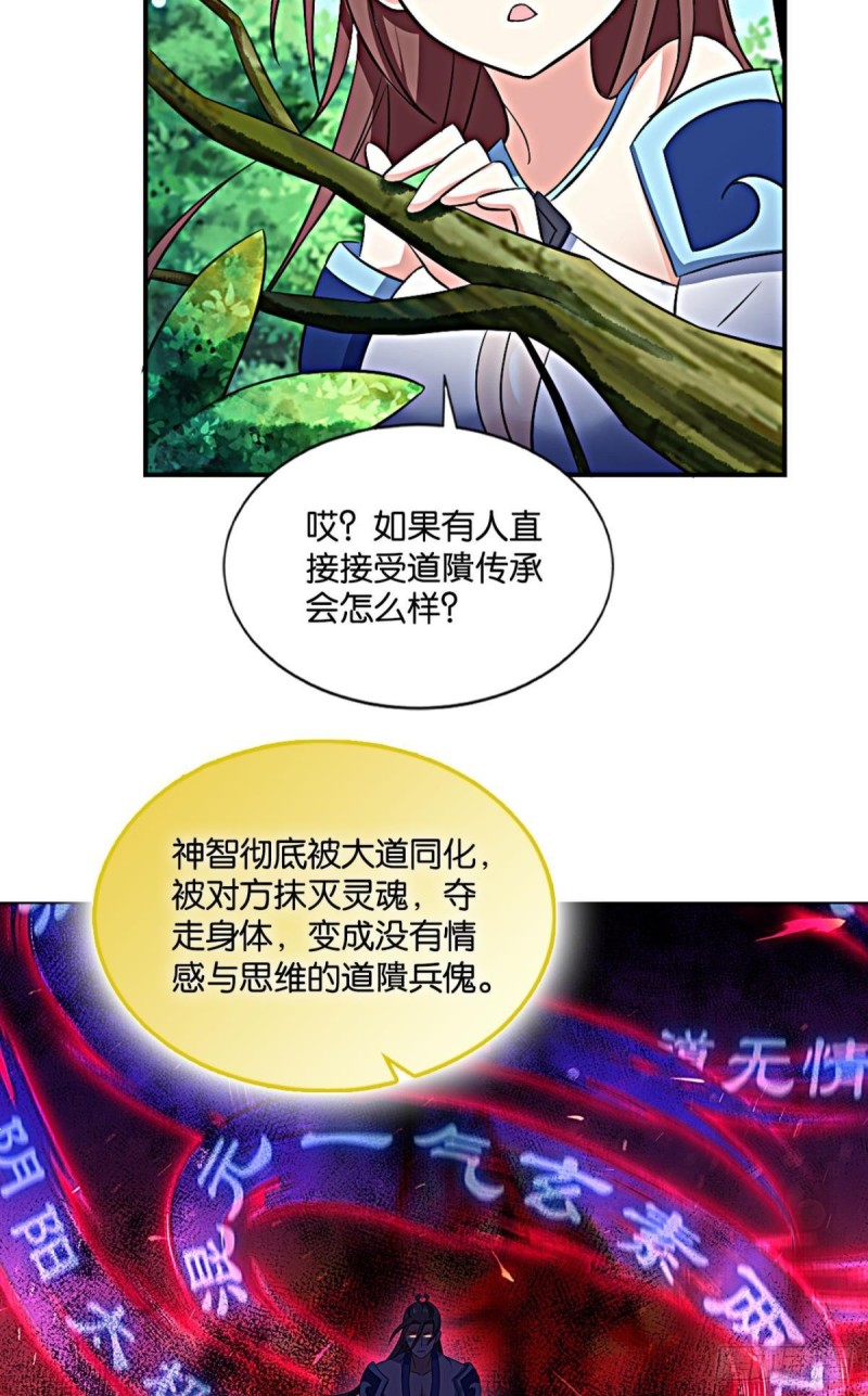 道隤兵傀12
