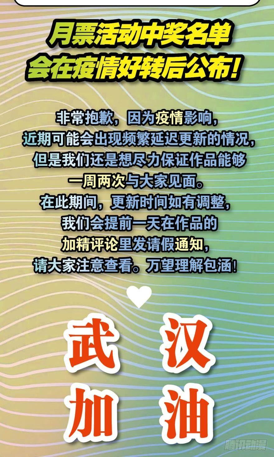 目标：淘汰全场42