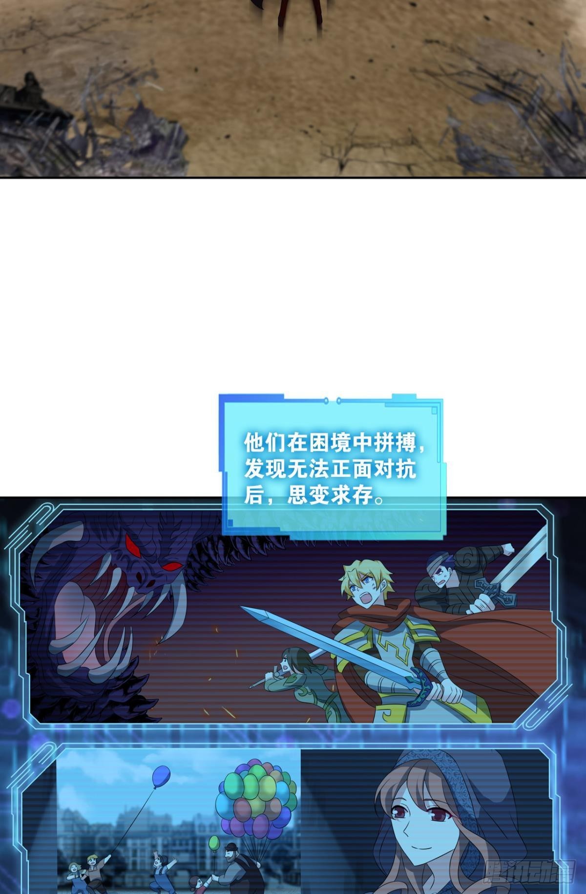 敬不屈的灵魂24