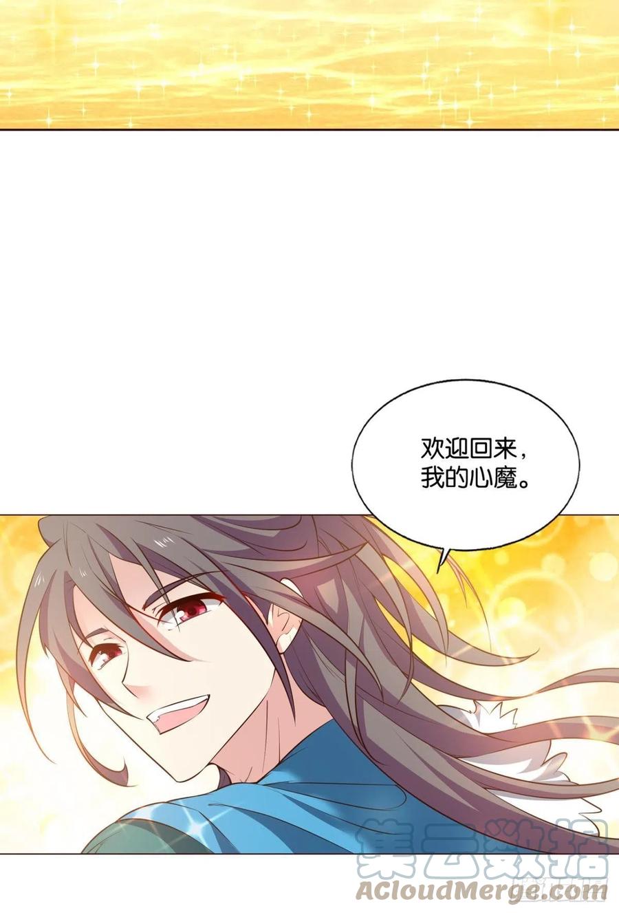 我爲苍生30