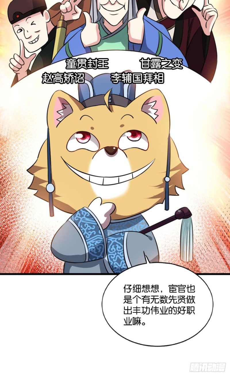 专业对口，平步青云22