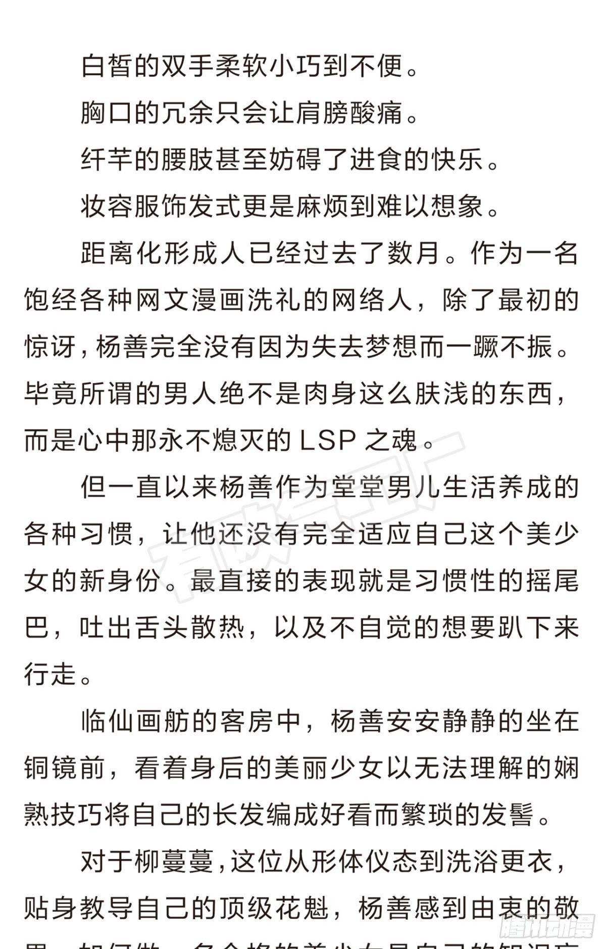 番外二2
