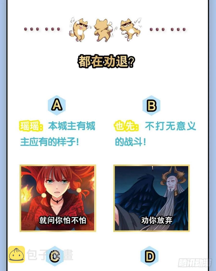 谁佑此夜，天下太平60