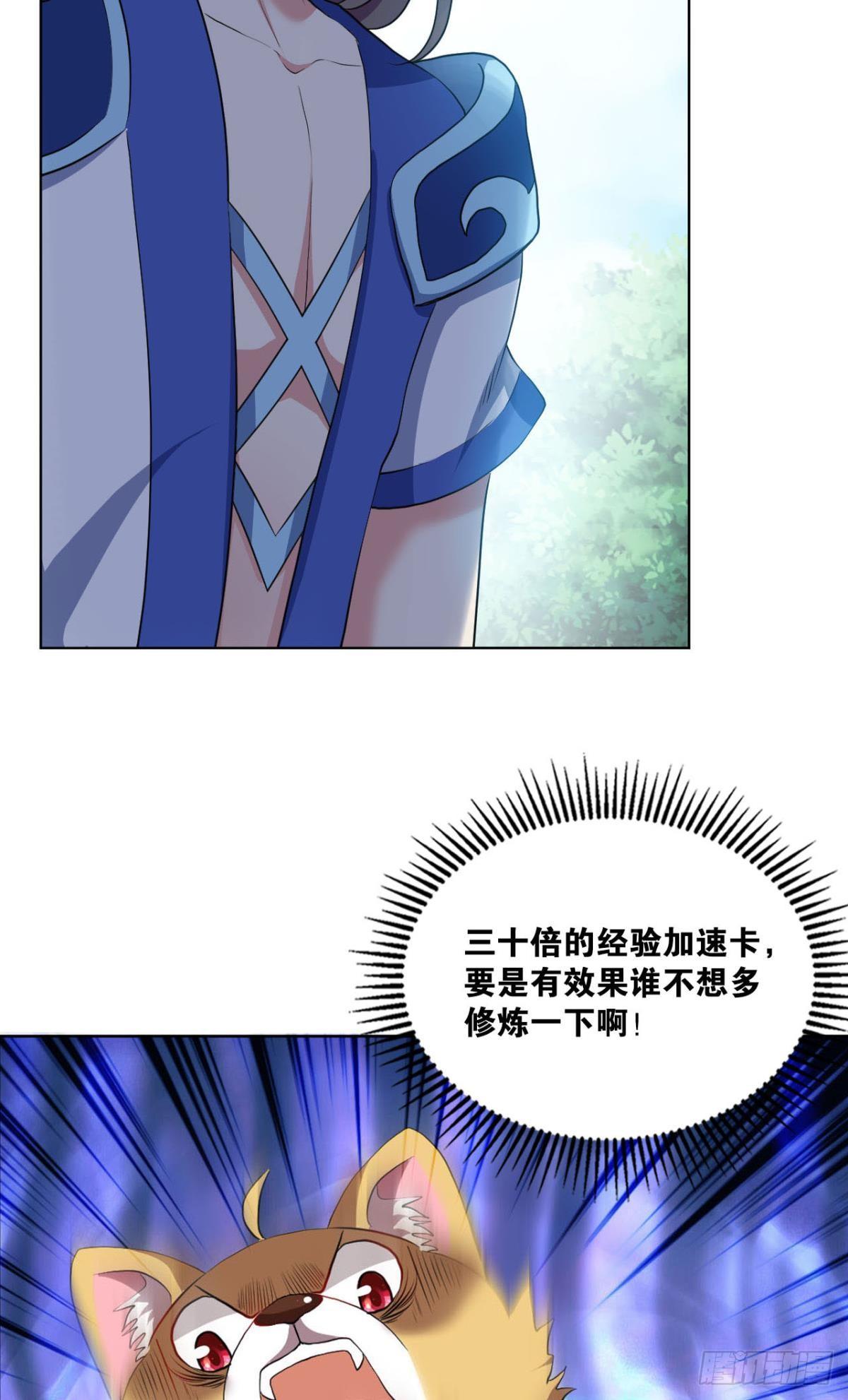 寻找开挂之旅10