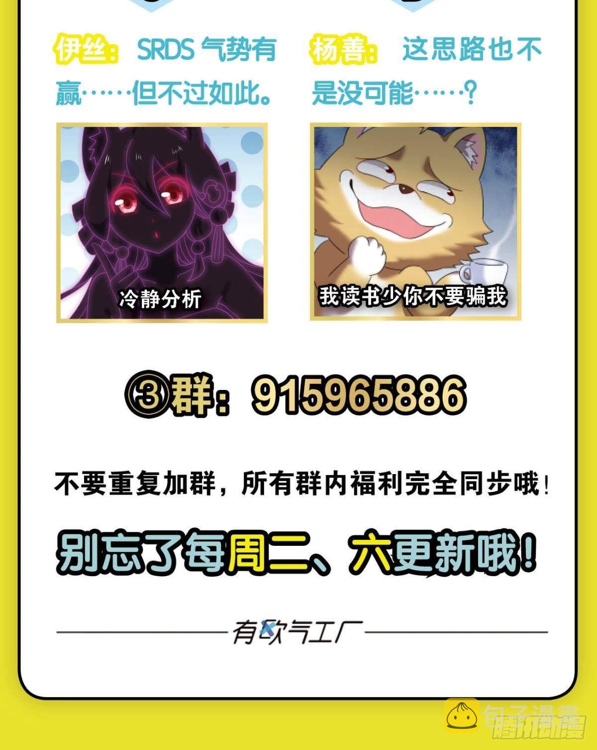 就这？！！63