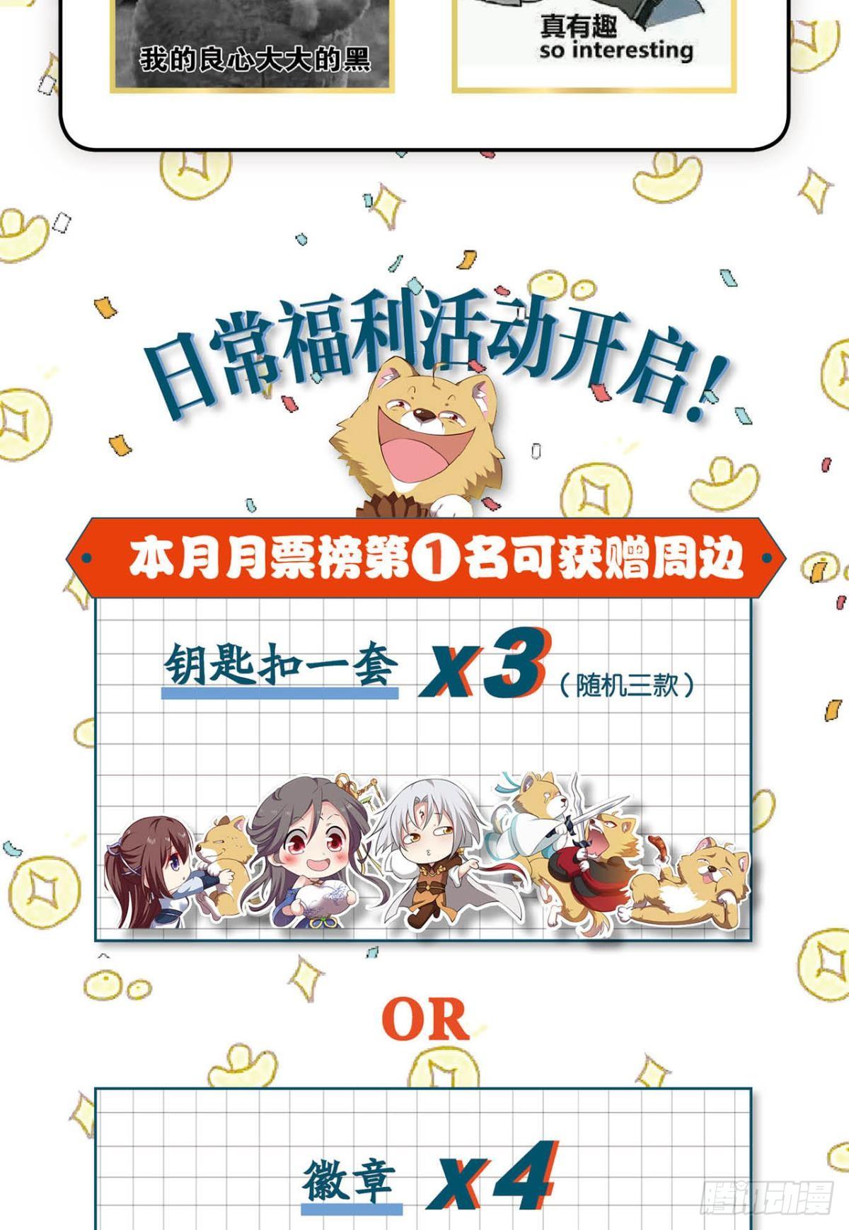 这样修行是没有灵魂的！55