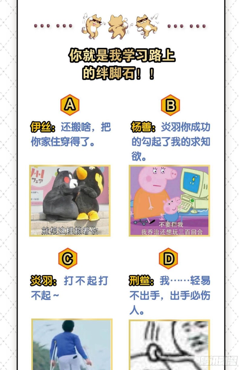 剑破万法54