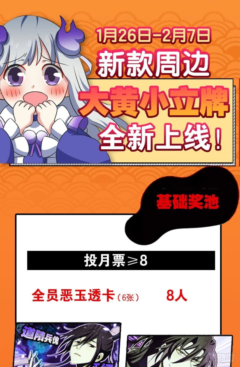 内战幻神58