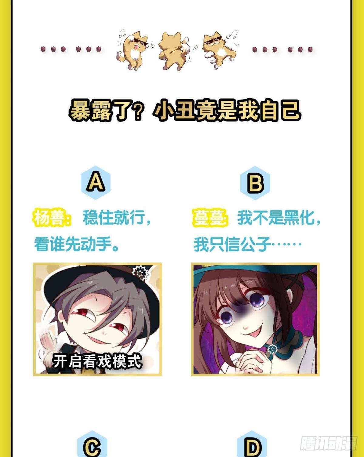 啊……这合理吗？54