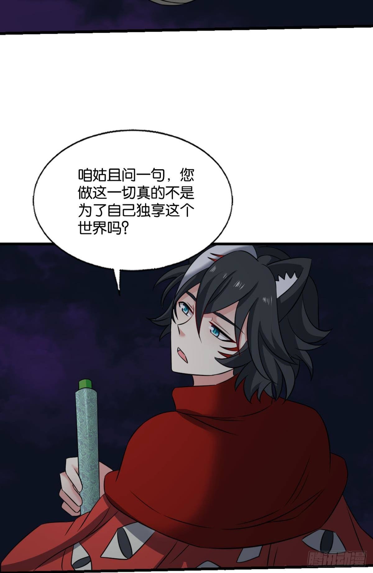 挑剔的美食家44