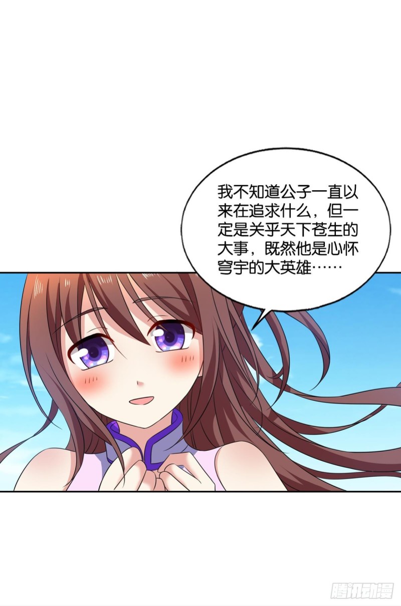 专业破案21