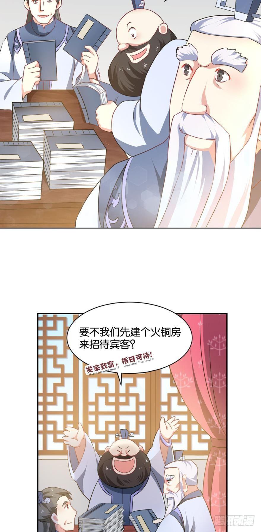 我与心魔和睦相处？37