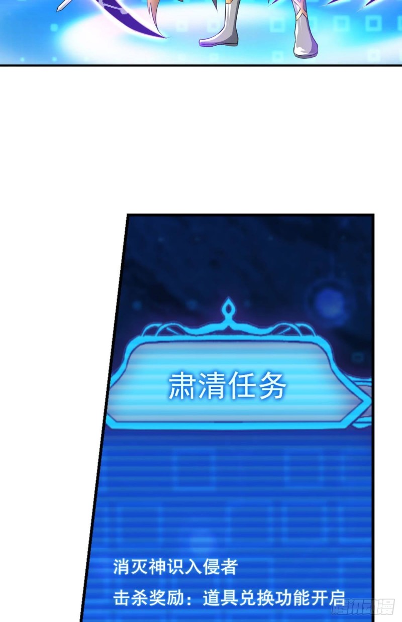 肃清2