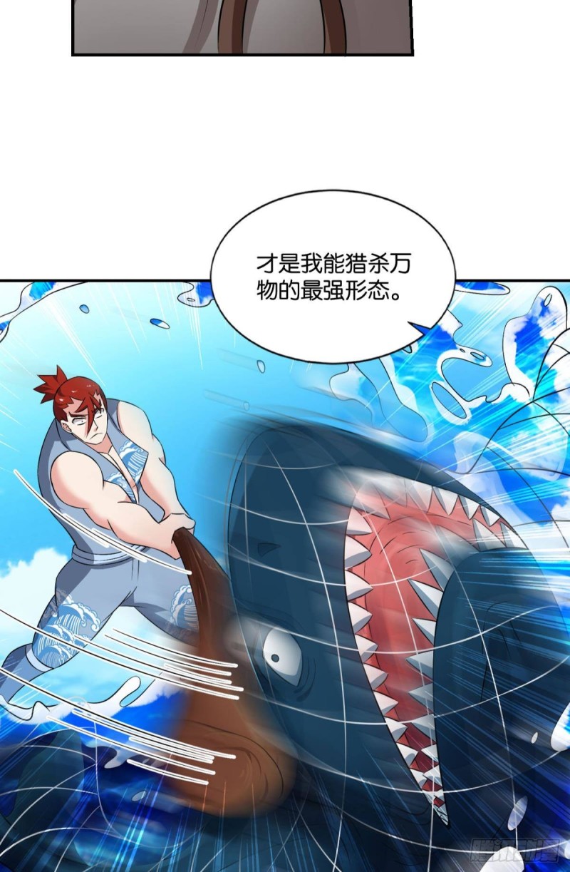 剑破万法38