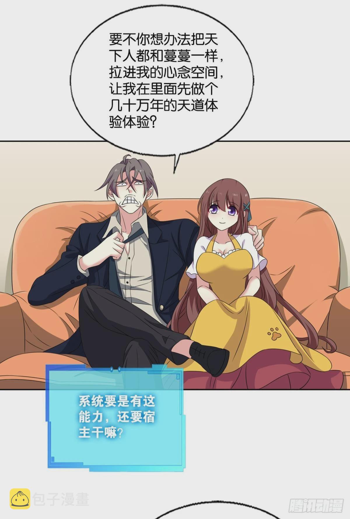 小孩子才做选择28