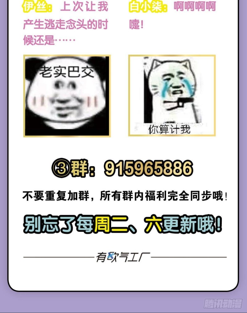 心有灵犀65