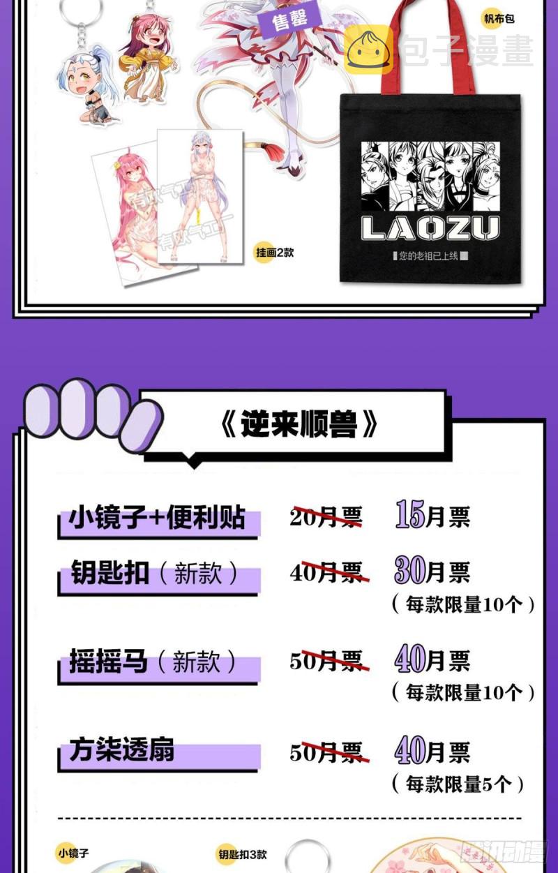 最後一块拼图60