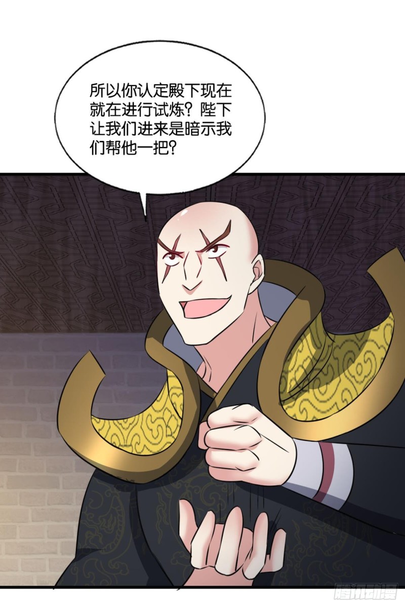只手偷天8