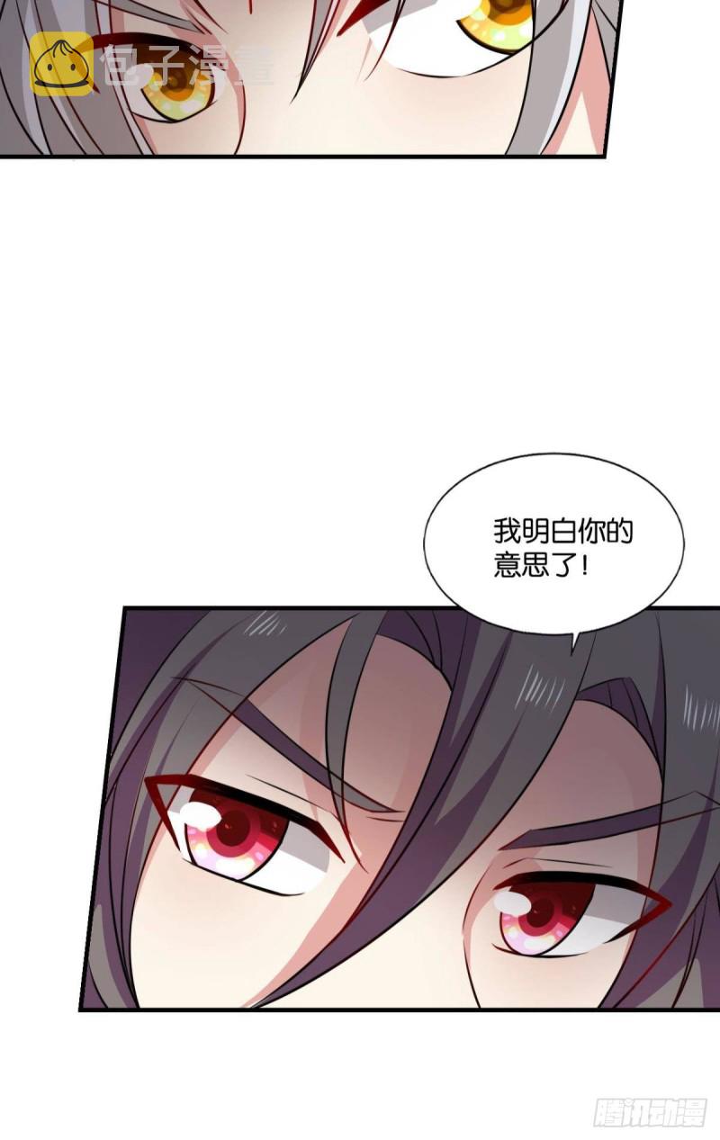 只有我不在的皇宫27
