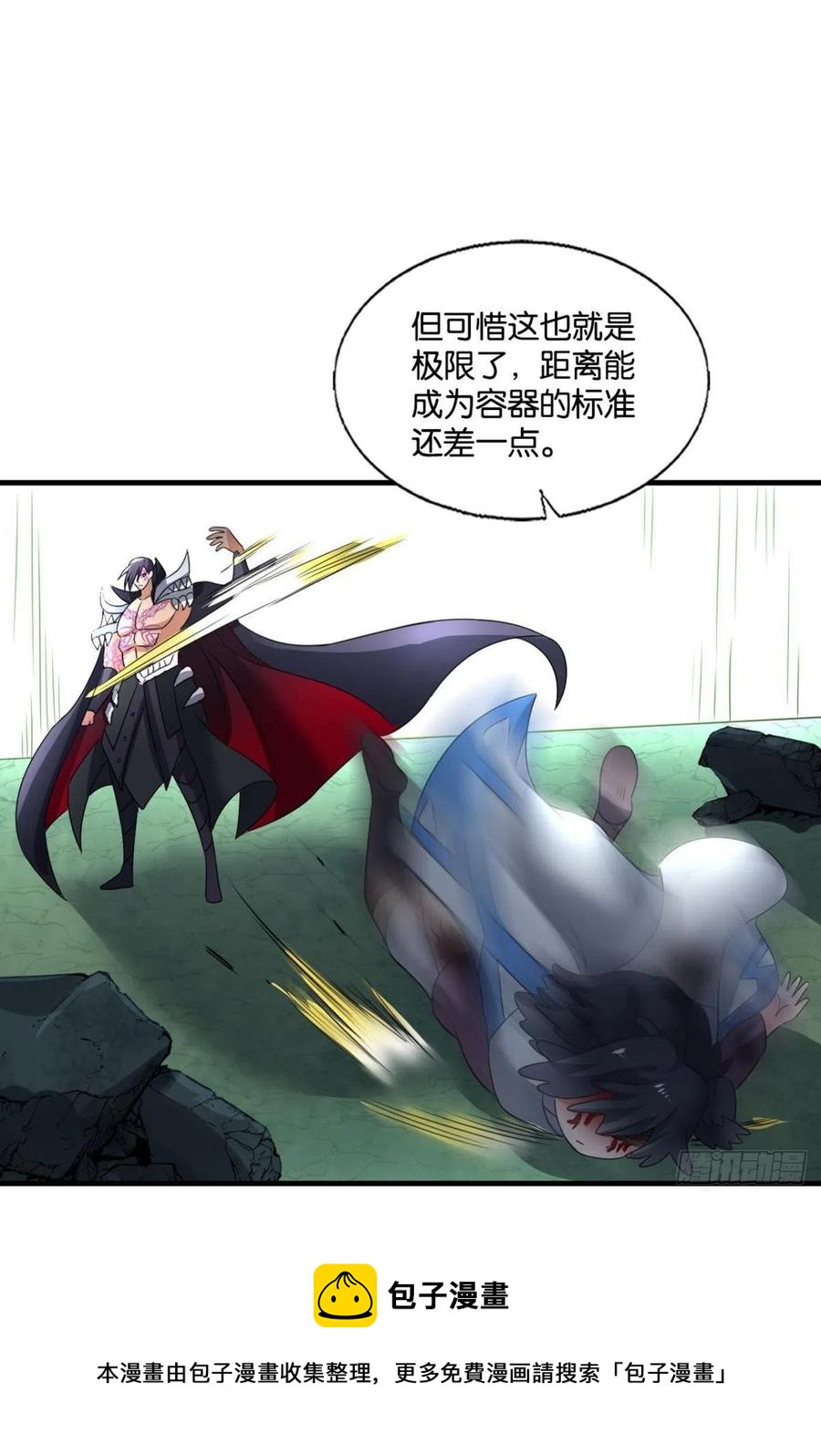 成爲真正的王！8