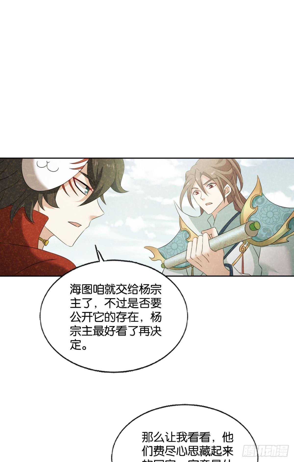 西征！43