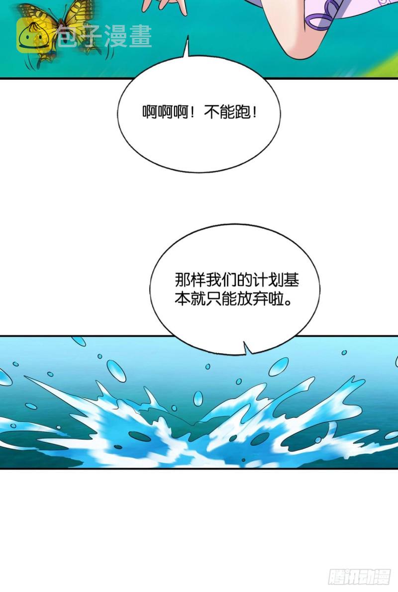 专业破案13