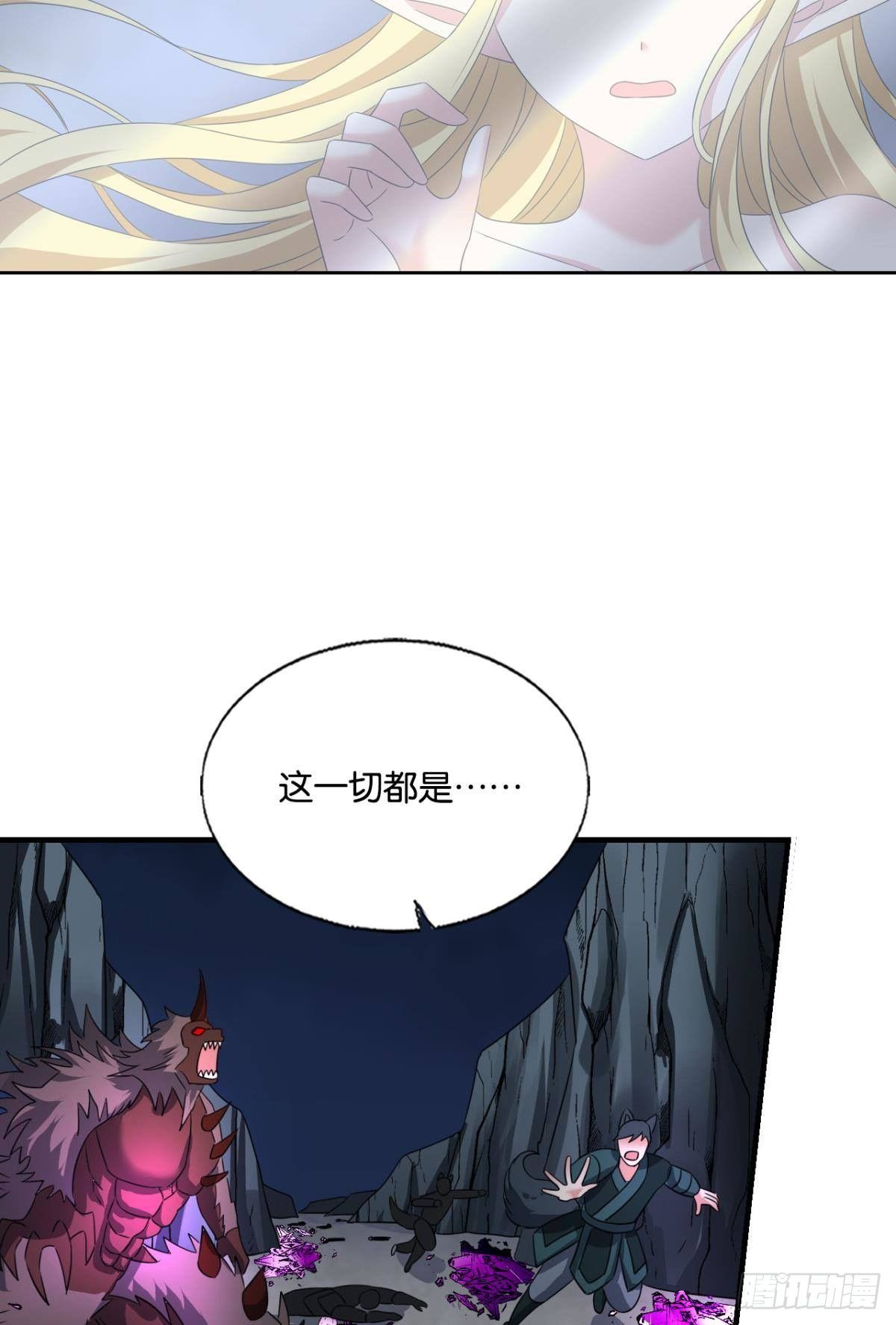 重起爲苍生29