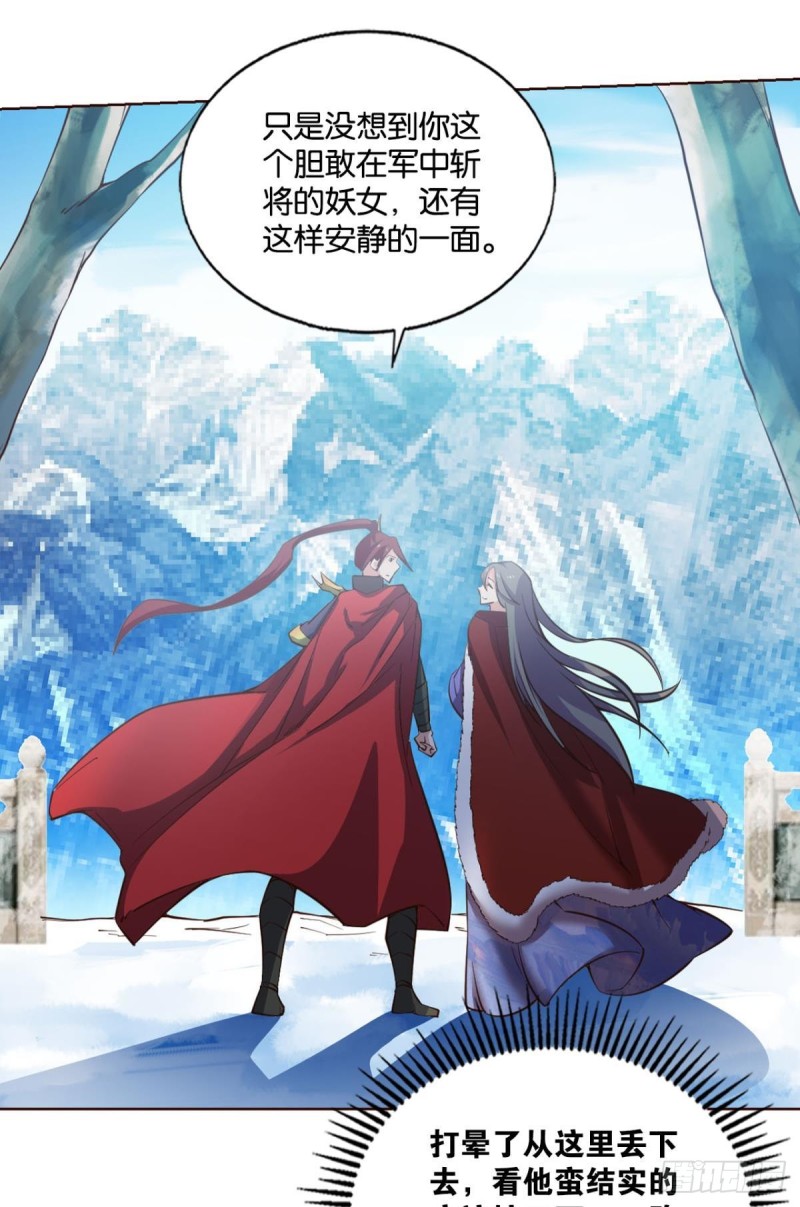 青城之恋4