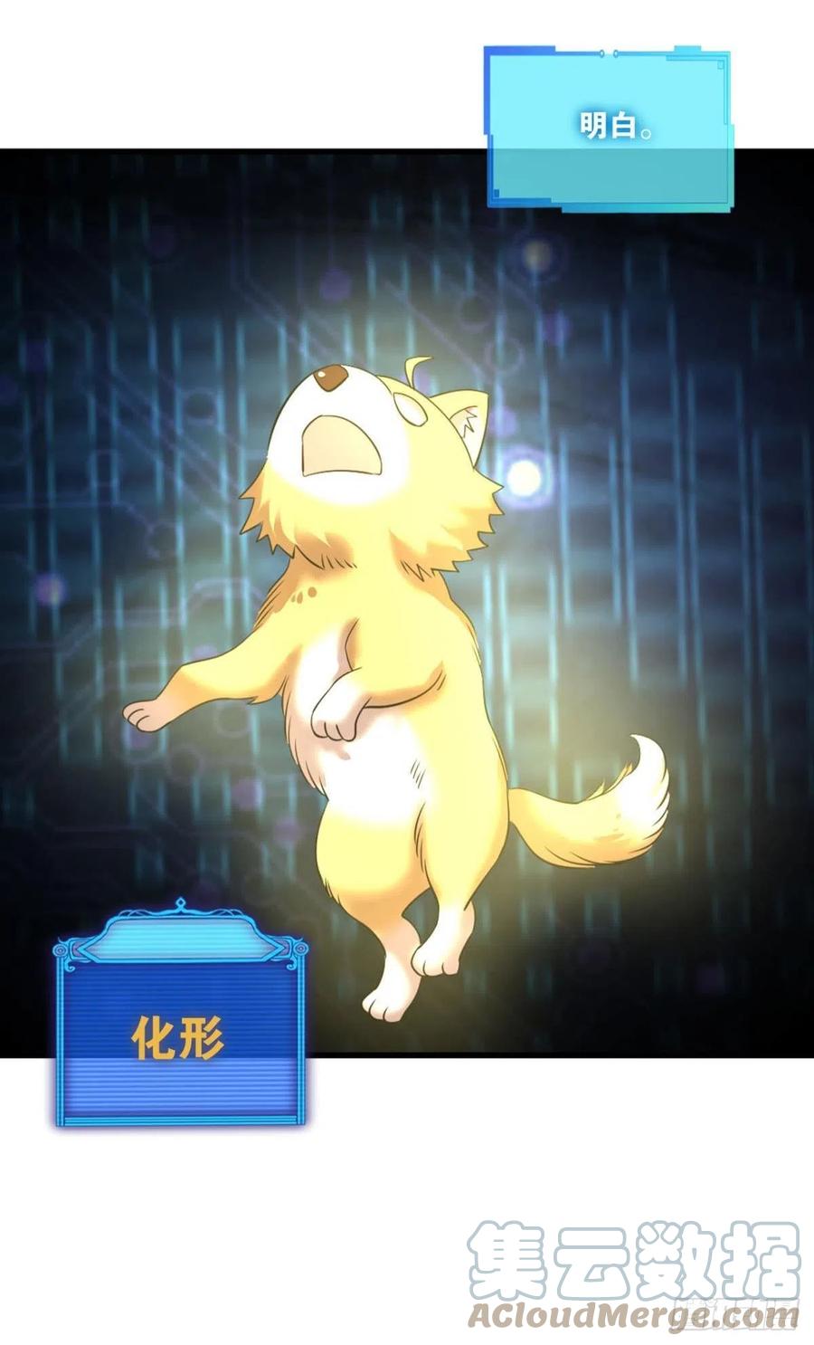 企业级救场33