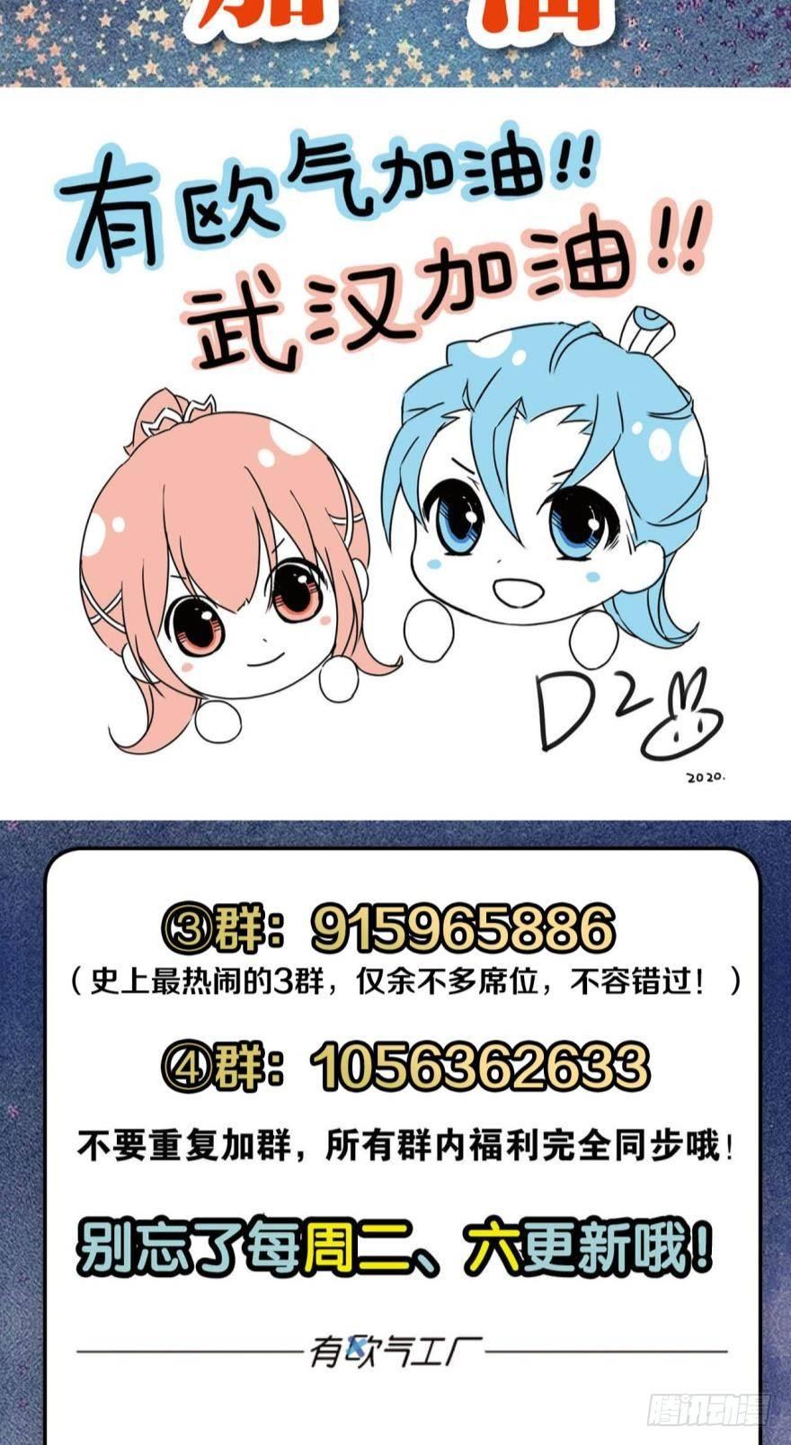 规则，我来定！54