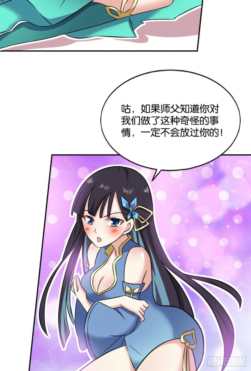 你不过是棋子2