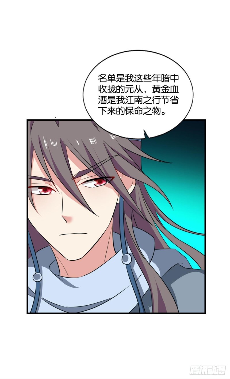 螳螂捕蝉36