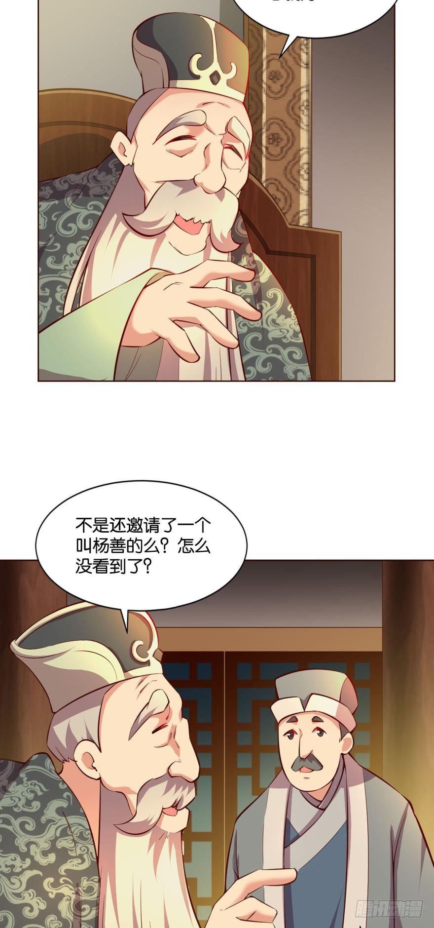 爷爷，我不想努力了！2