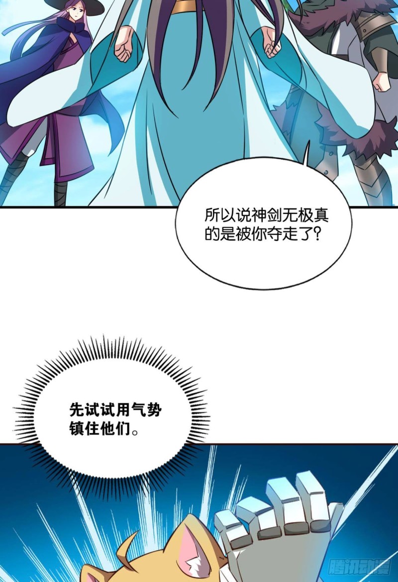 我的逼格在你之上13