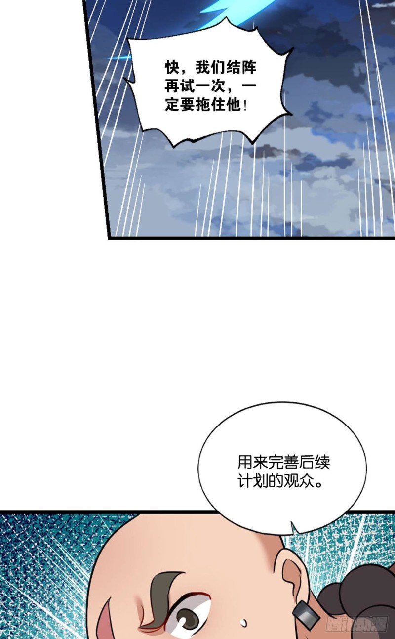 破封57
