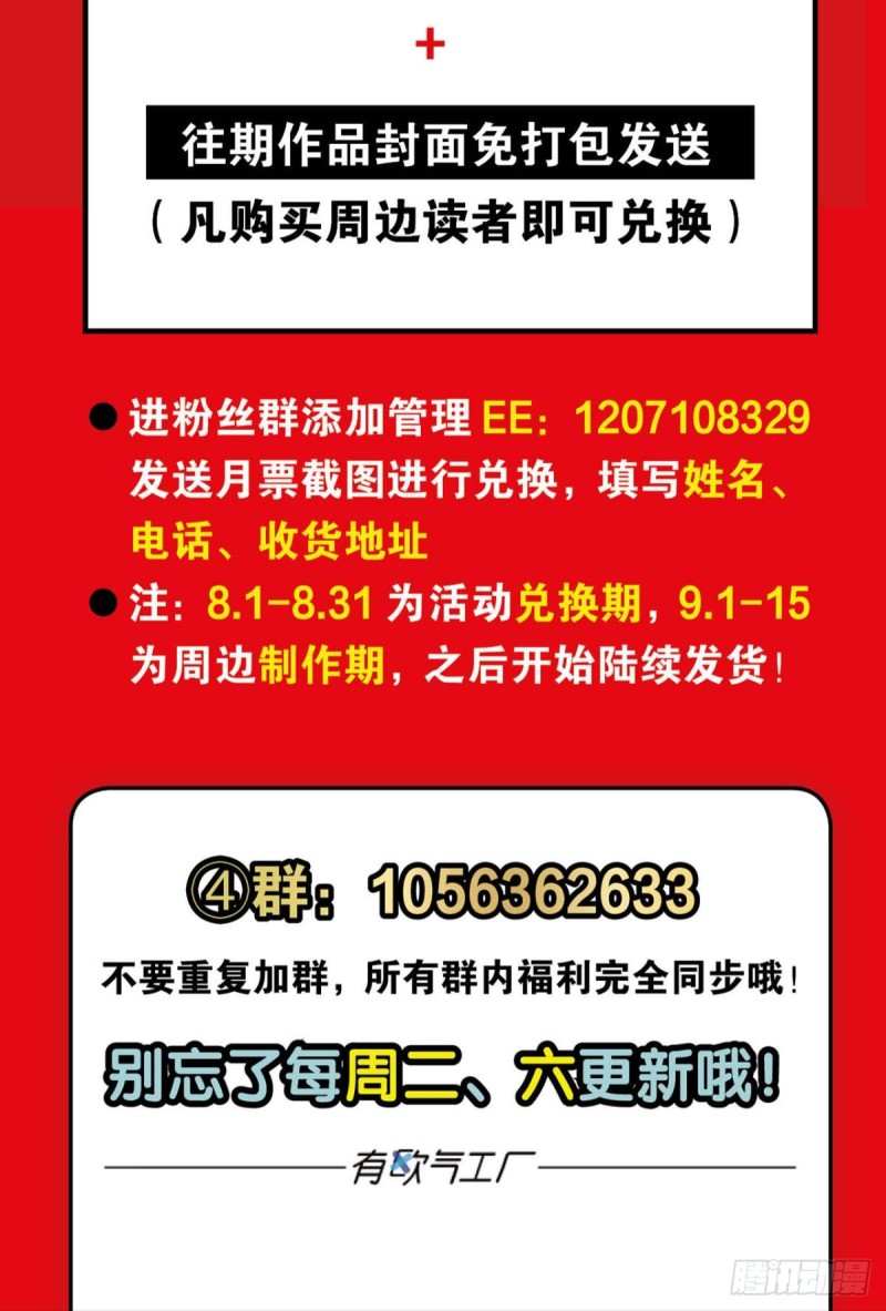 万法随心58