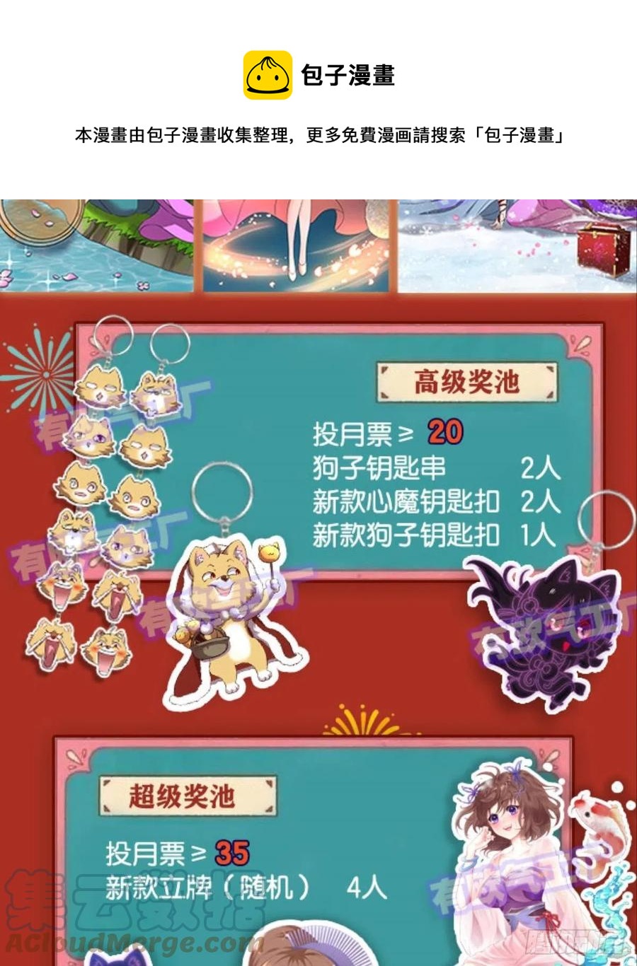 我帮你开个挂52