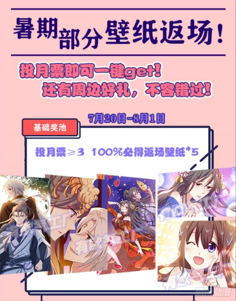 前路有我54